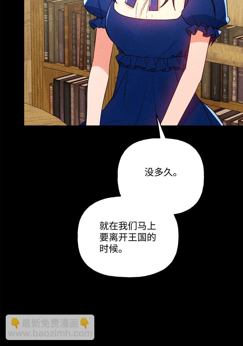 82 梦想(1/3)-第83话