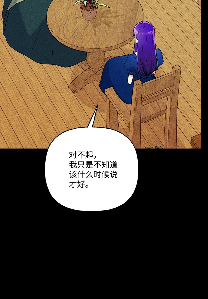 82 梦想(1/3)-第83话