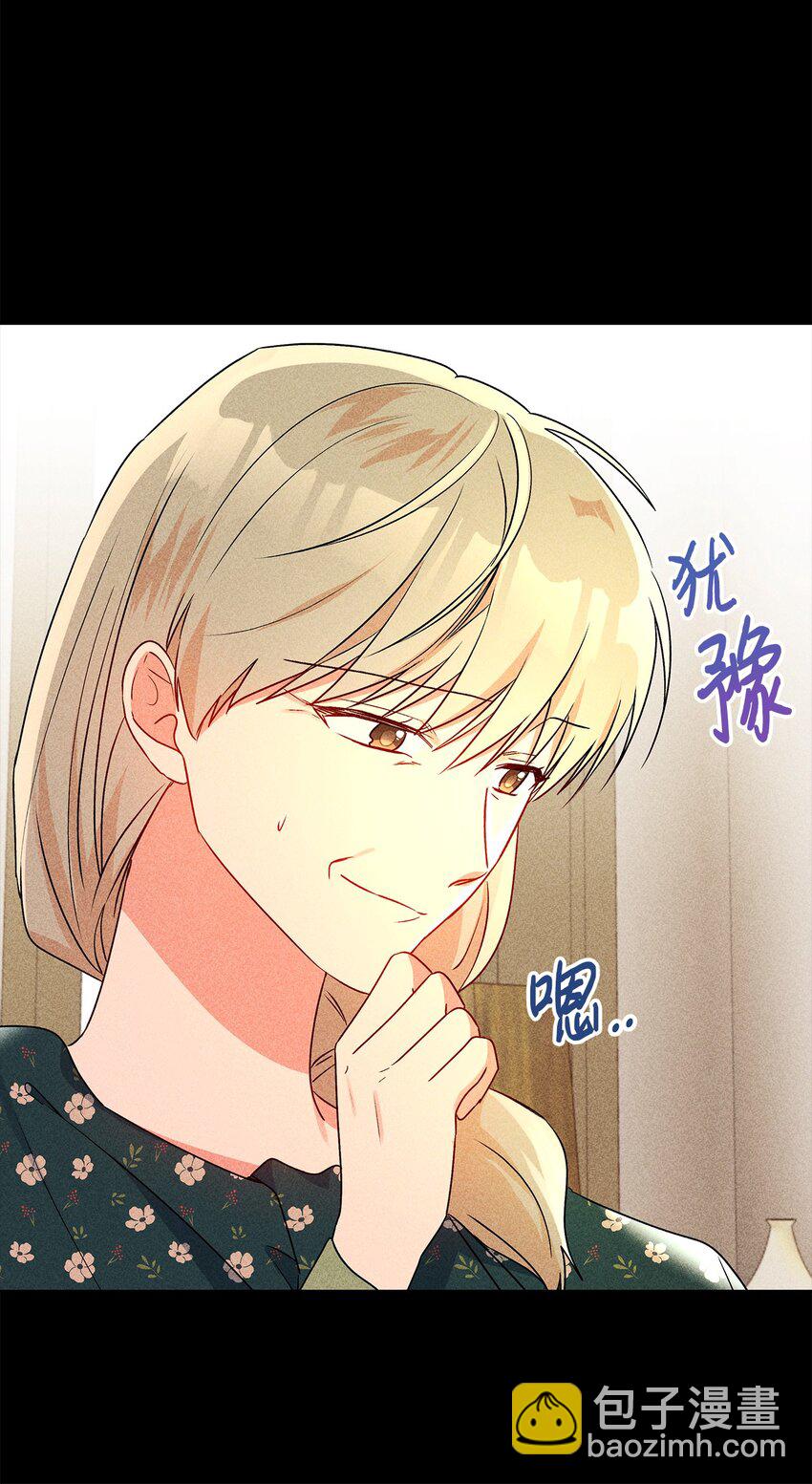 82 梦想(1/3)-第83话