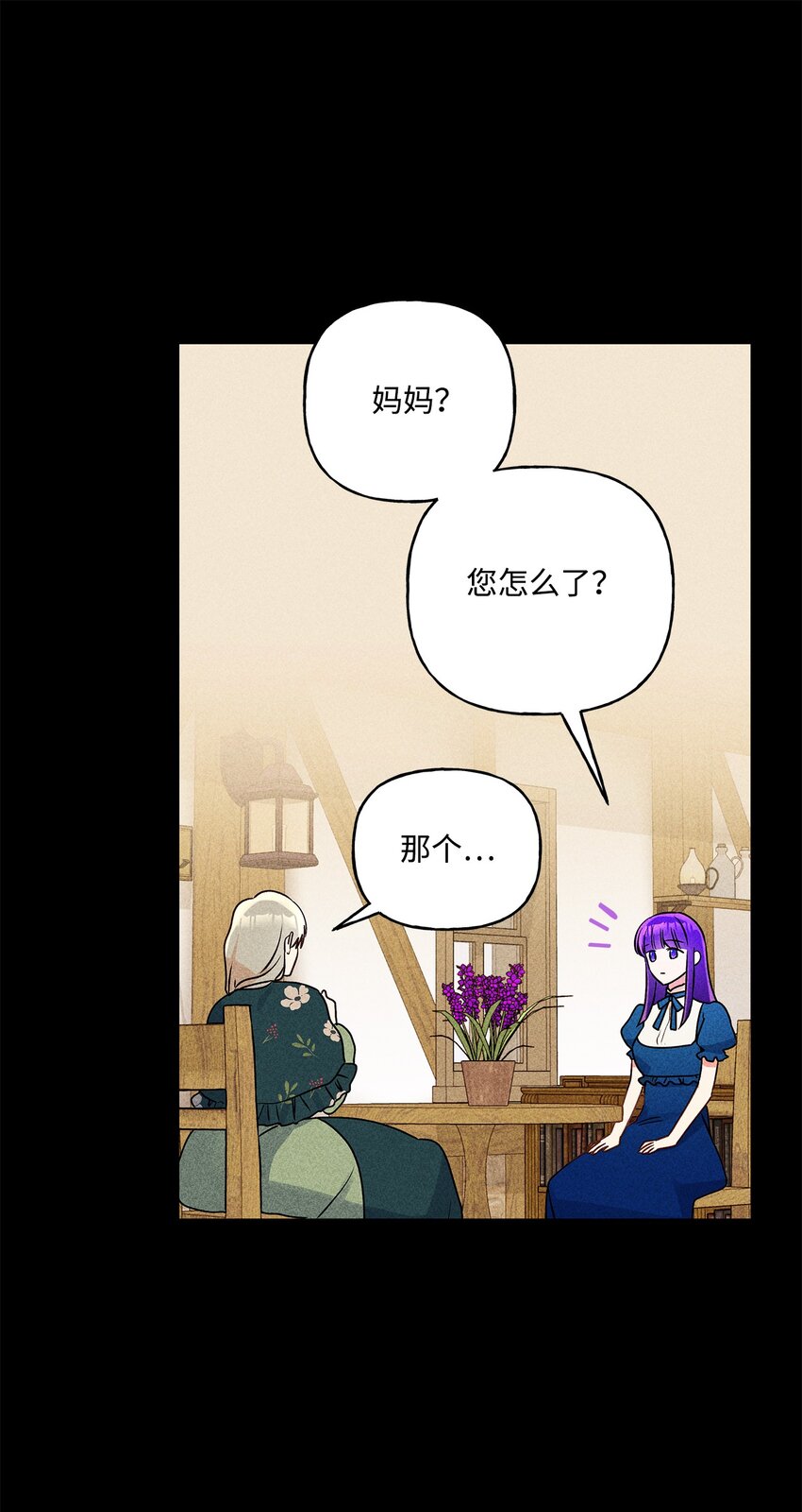 82 梦想(1/3)-第83话