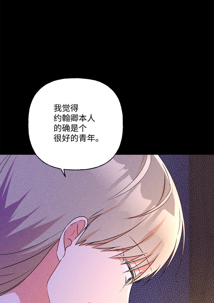 82 梦想(1/3)-第83话