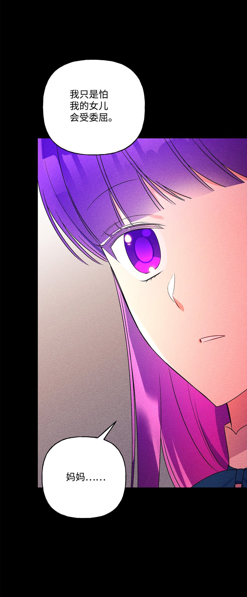 82 梦想(1/3)-第83话