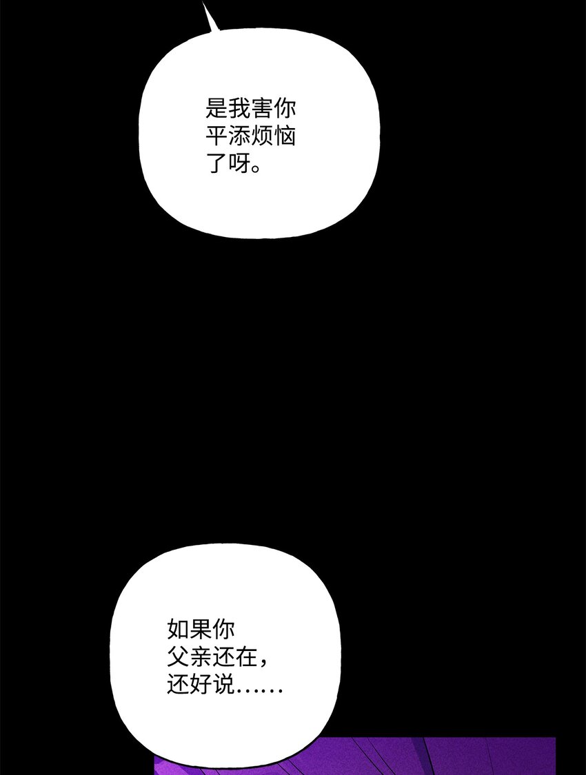 82 梦想(1/3)-第83话