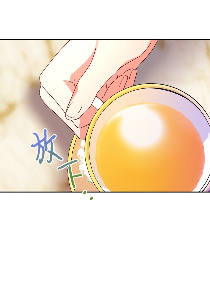 82 梦想(1/3)-第83话