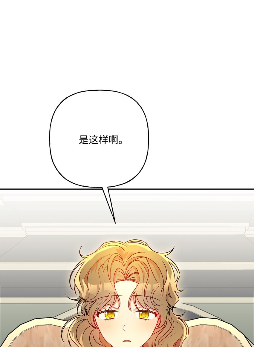 82 梦想(1/3)-第83话