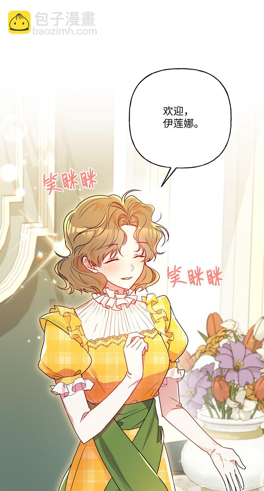 82 梦想(1/3)-第83话