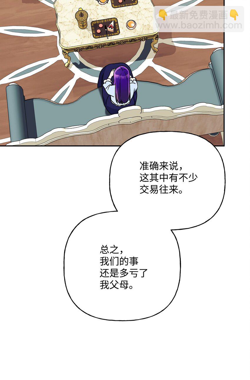 82 梦想(1/3)-第83话