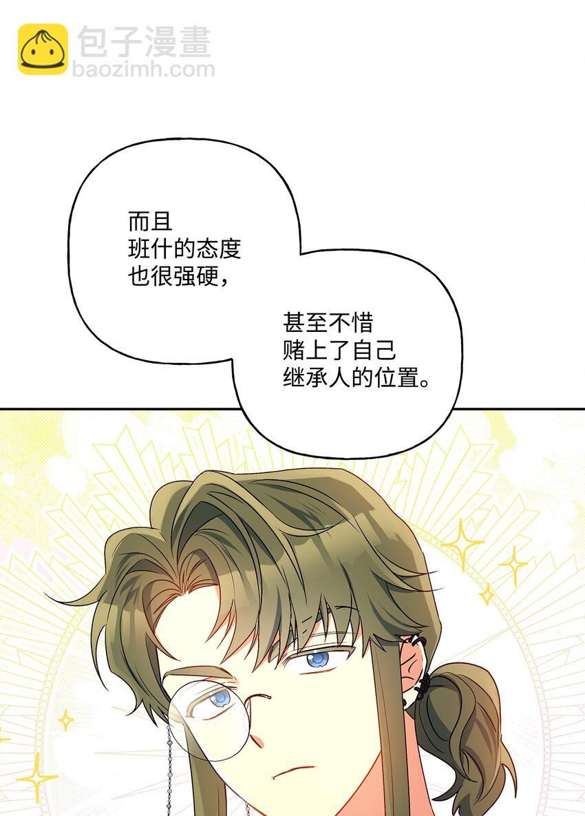 82 梦想(1/3)-第83话