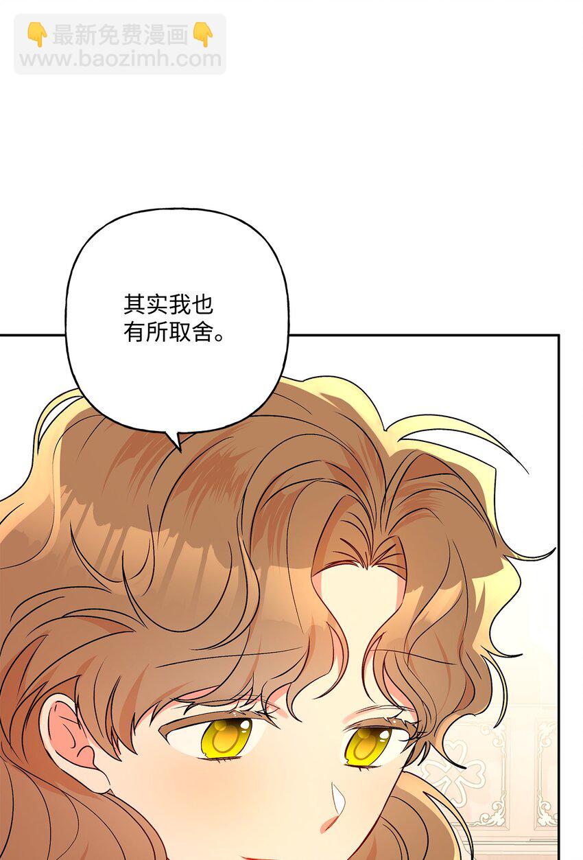 82 梦想(1/3)-第83话