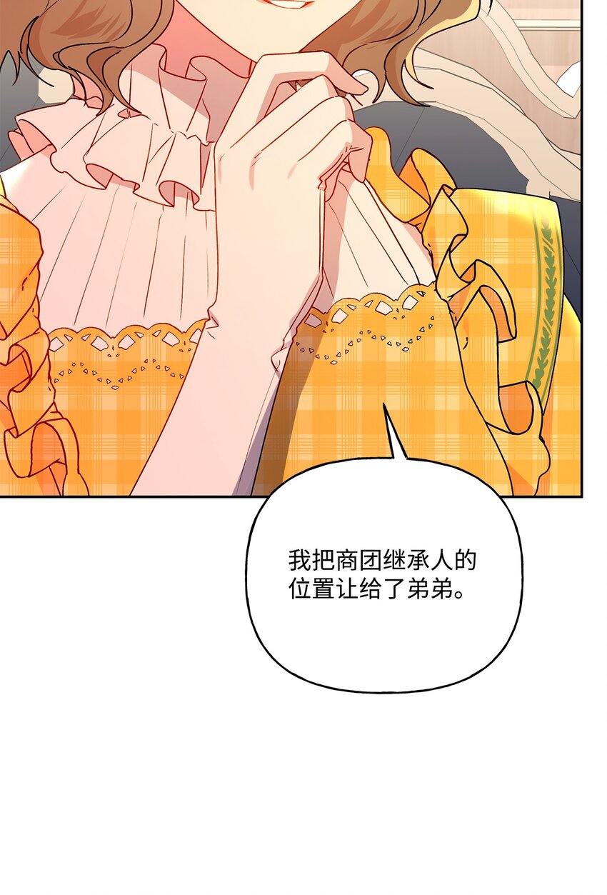 82 梦想(1/3)-第83话