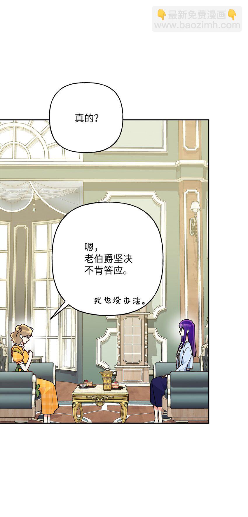 82 梦想(1/3)-第83话