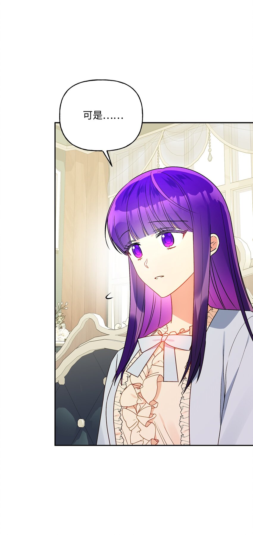 82 梦想(1/3)-第83话