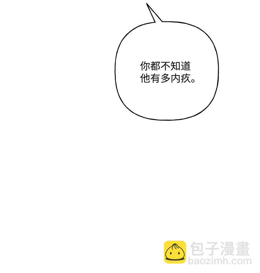 82 梦想(1/3)-第83话