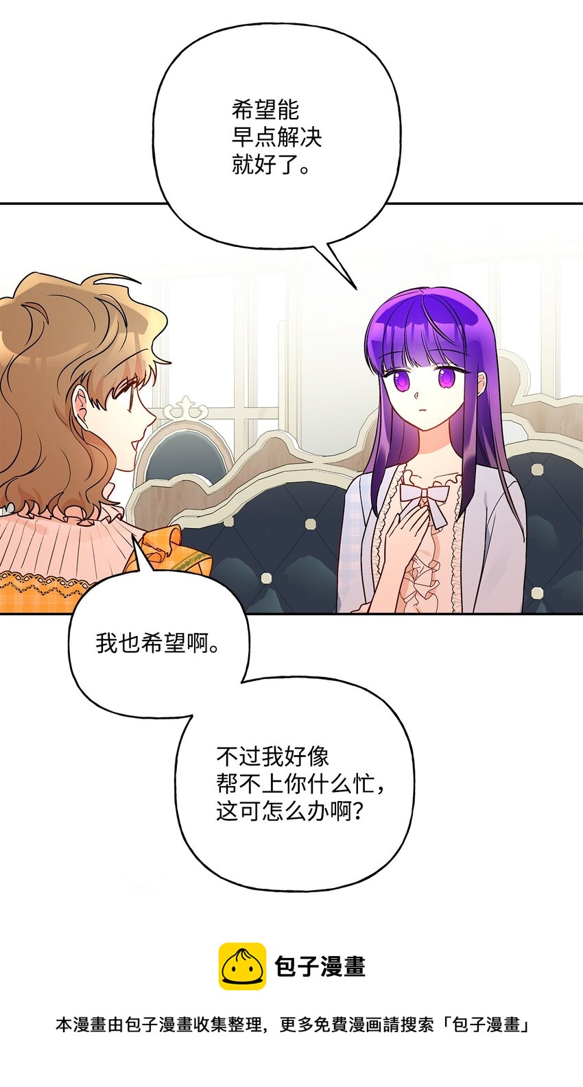 82 梦想(1/3)-第83话