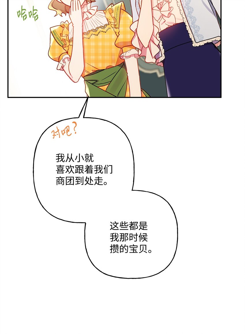 82 梦想(1/3)-第83话