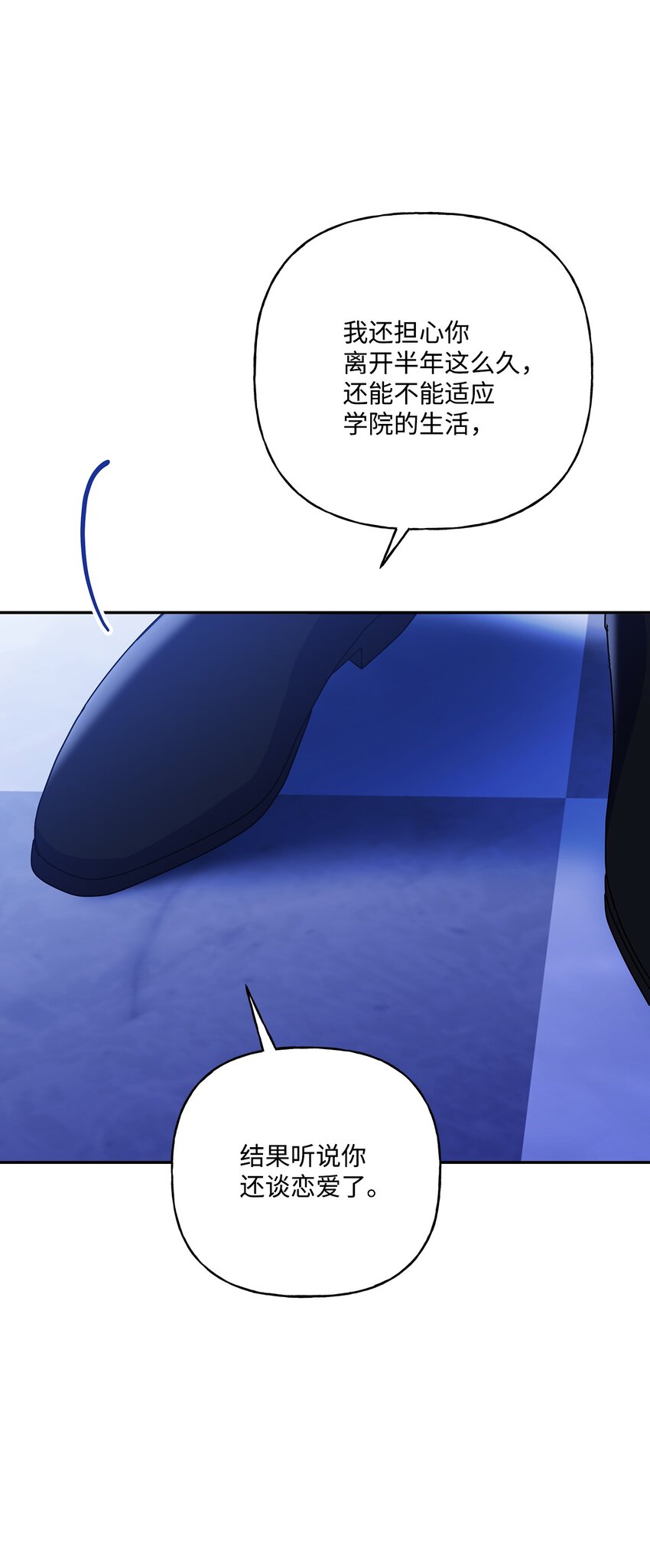 84 父子对峙(1/2)-第85话