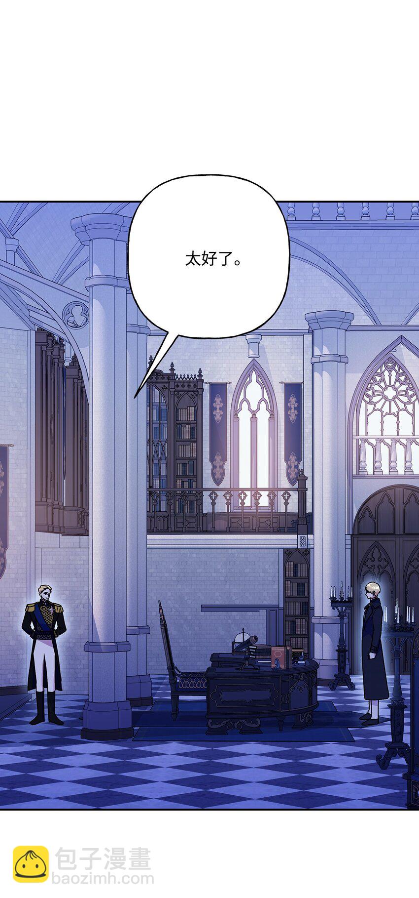 84 父子对峙(1/2)-第85话