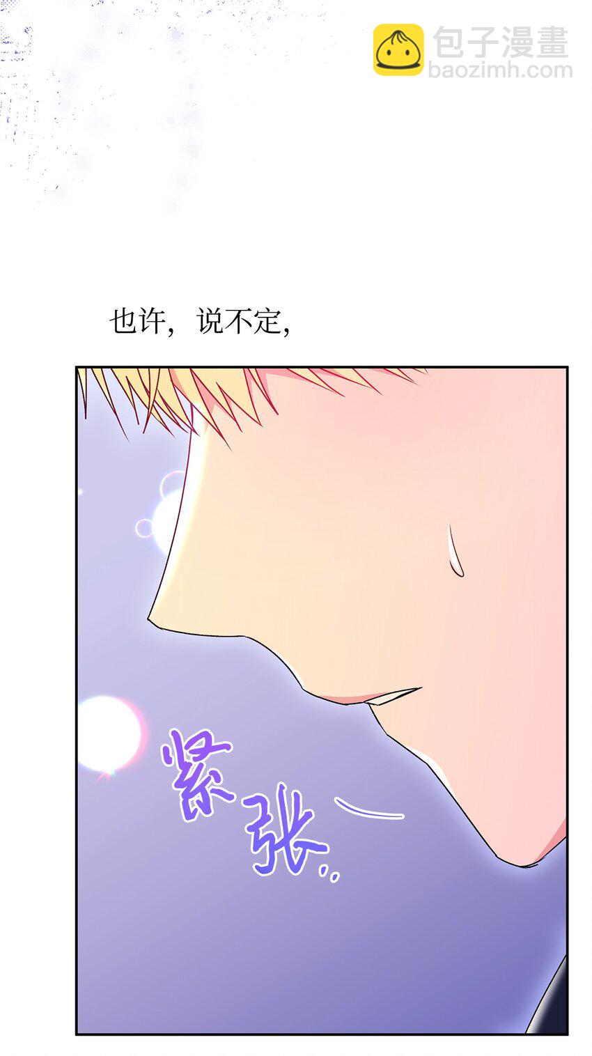 84 父子对峙(1/2)-第85话