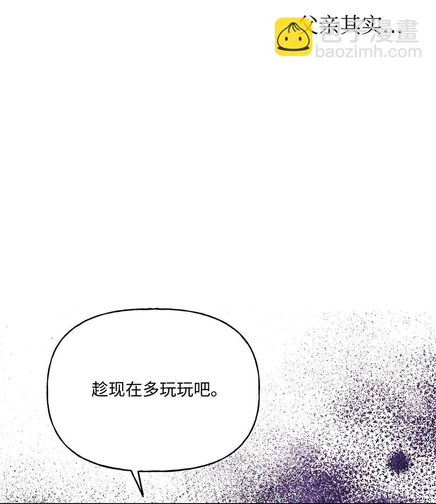 84 父子对峙(1/2)-第85话