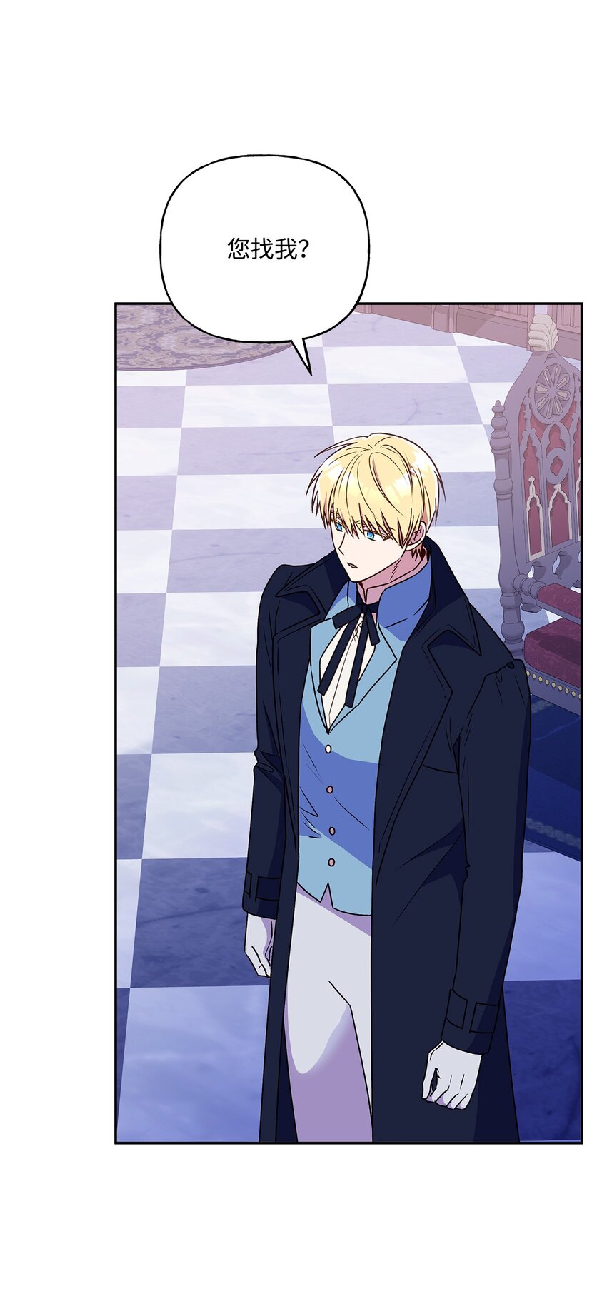 84 父子对峙(1/2)-第85话