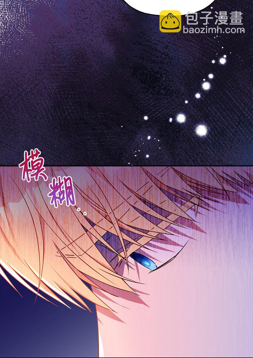 84 父子对峙(1/2)-第85话