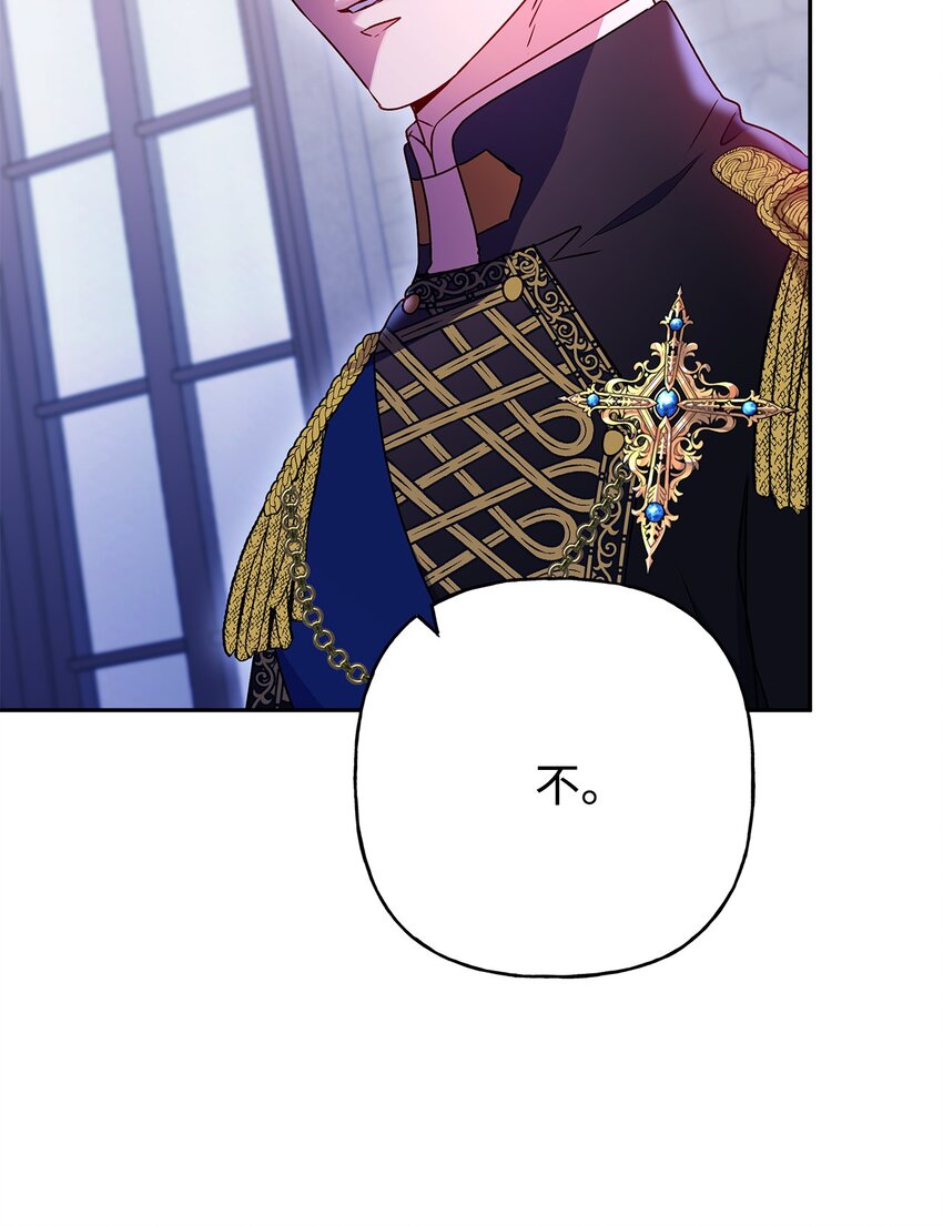 84 父子对峙(1/2)-第85话