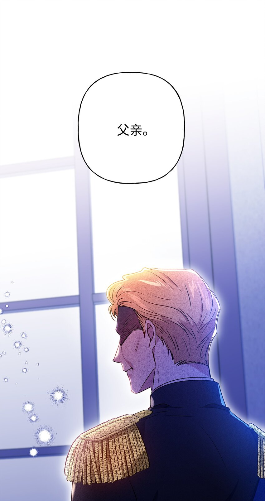 84 父子对峙(1/2)-第85话