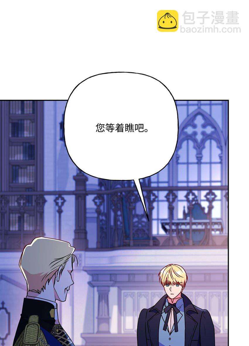 84 父子对峙(1/2)-第85话