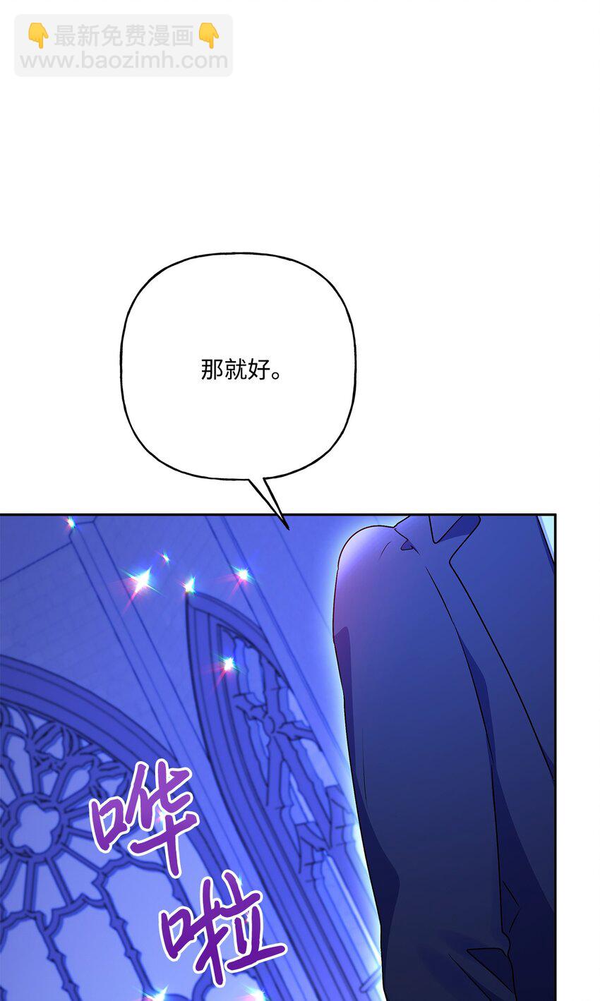 84 父子对峙(1/2)-第85话