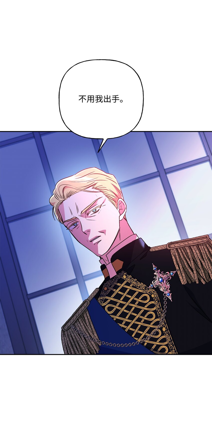 84 父子对峙(1/2)-第85话