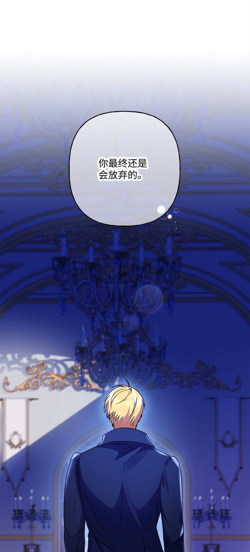 84 父子对峙(1/2)-第85话