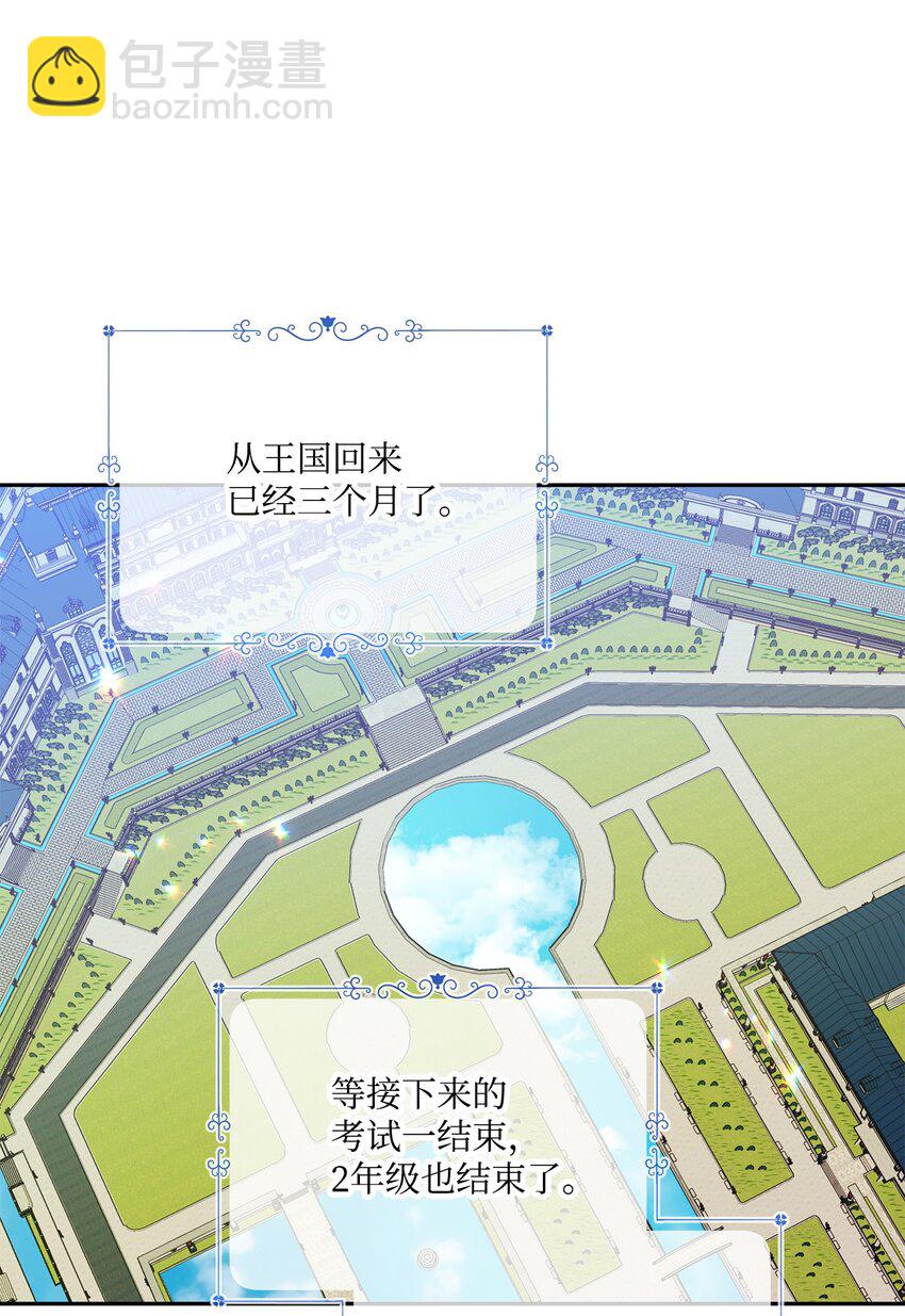 84 父子对峙(1/2)-第85话