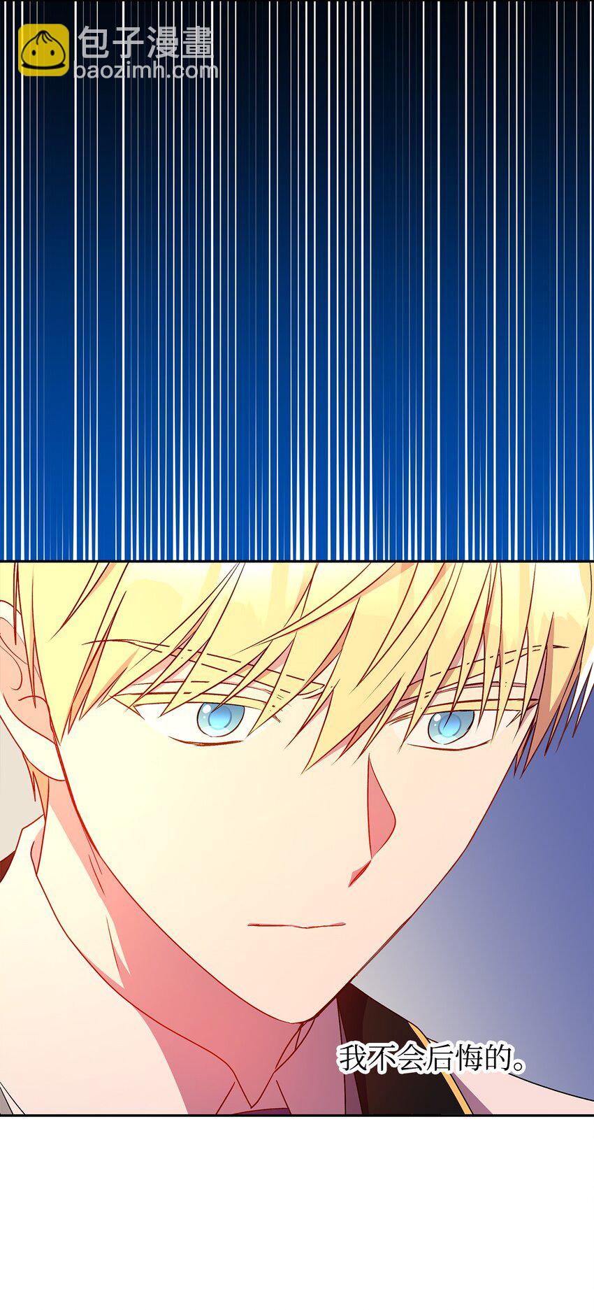 84 父子对峙(1/2)-第85话