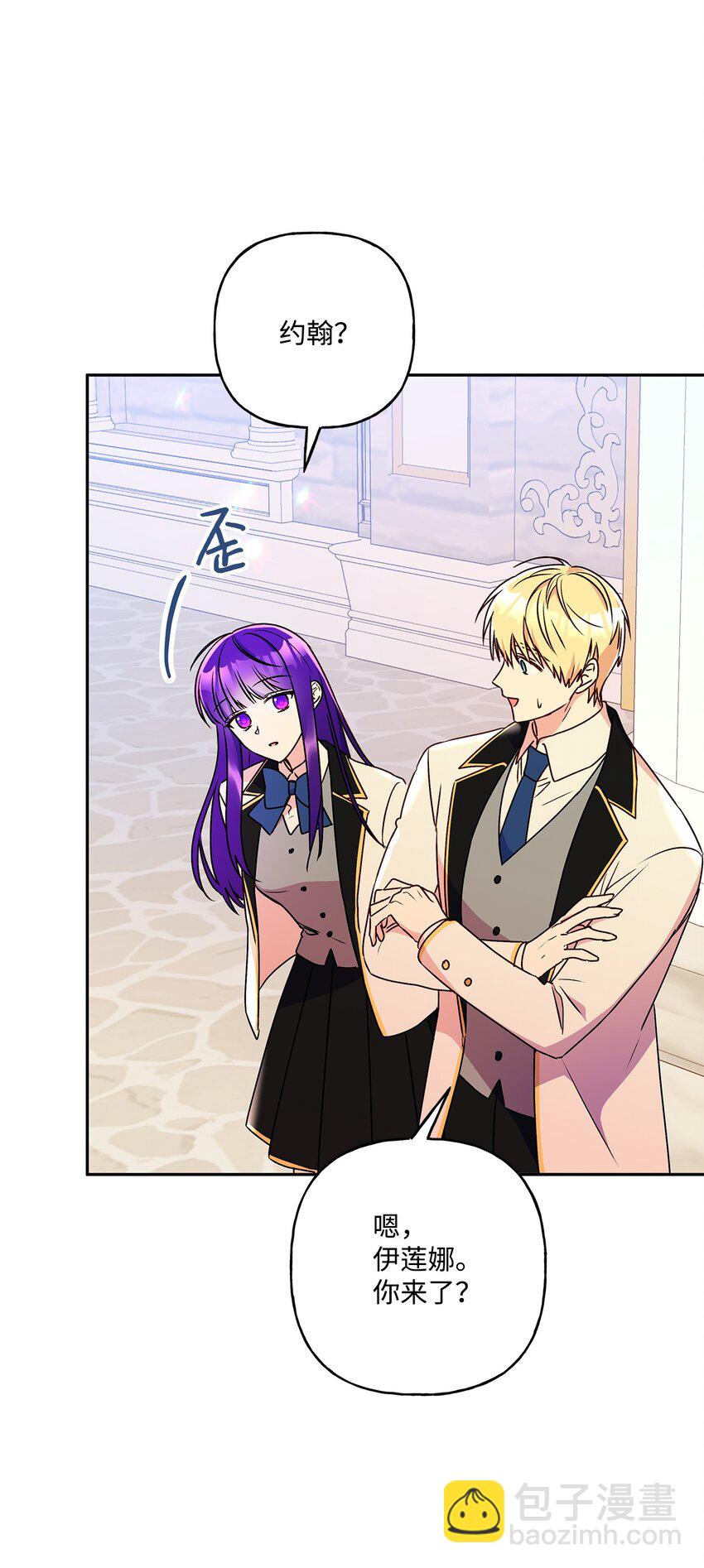 84 父子对峙(1/2)-第85话