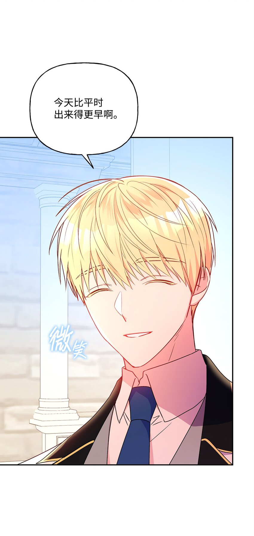 84 父子对峙(1/2)-第85话