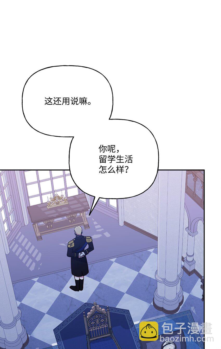 84 父子对峙(1/2)-第85话