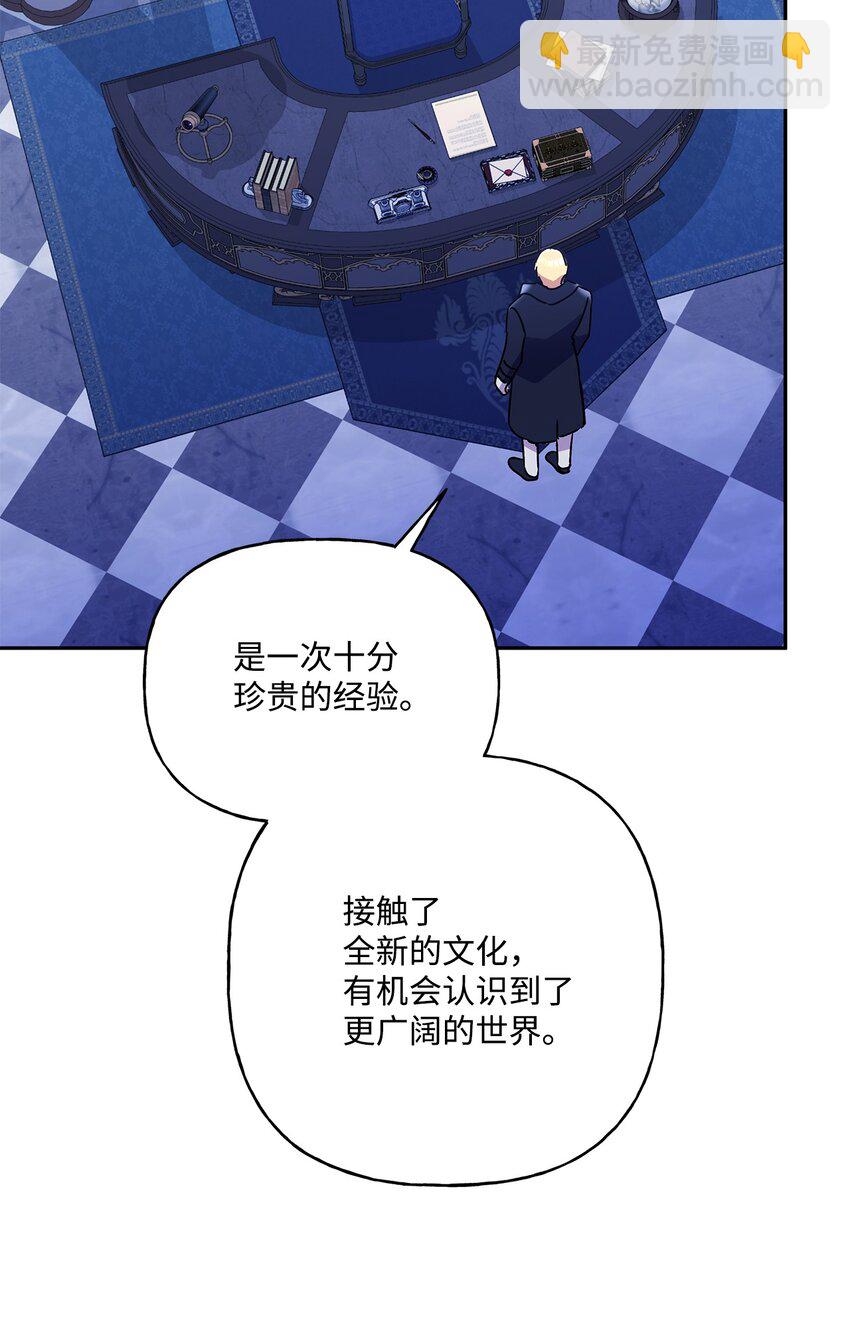 84 父子对峙(1/2)-第85话