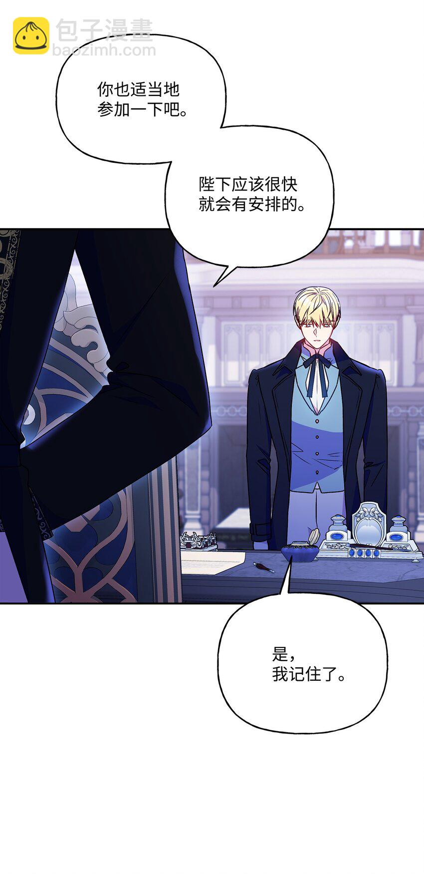 84 父子对峙(1/2)-第85话