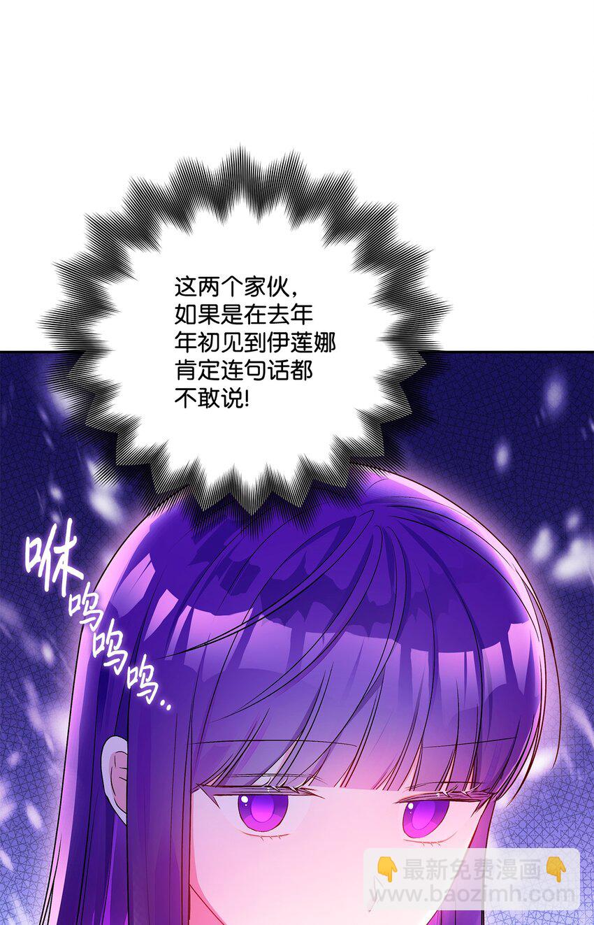 86 独断的父亲(1/2)-第87话