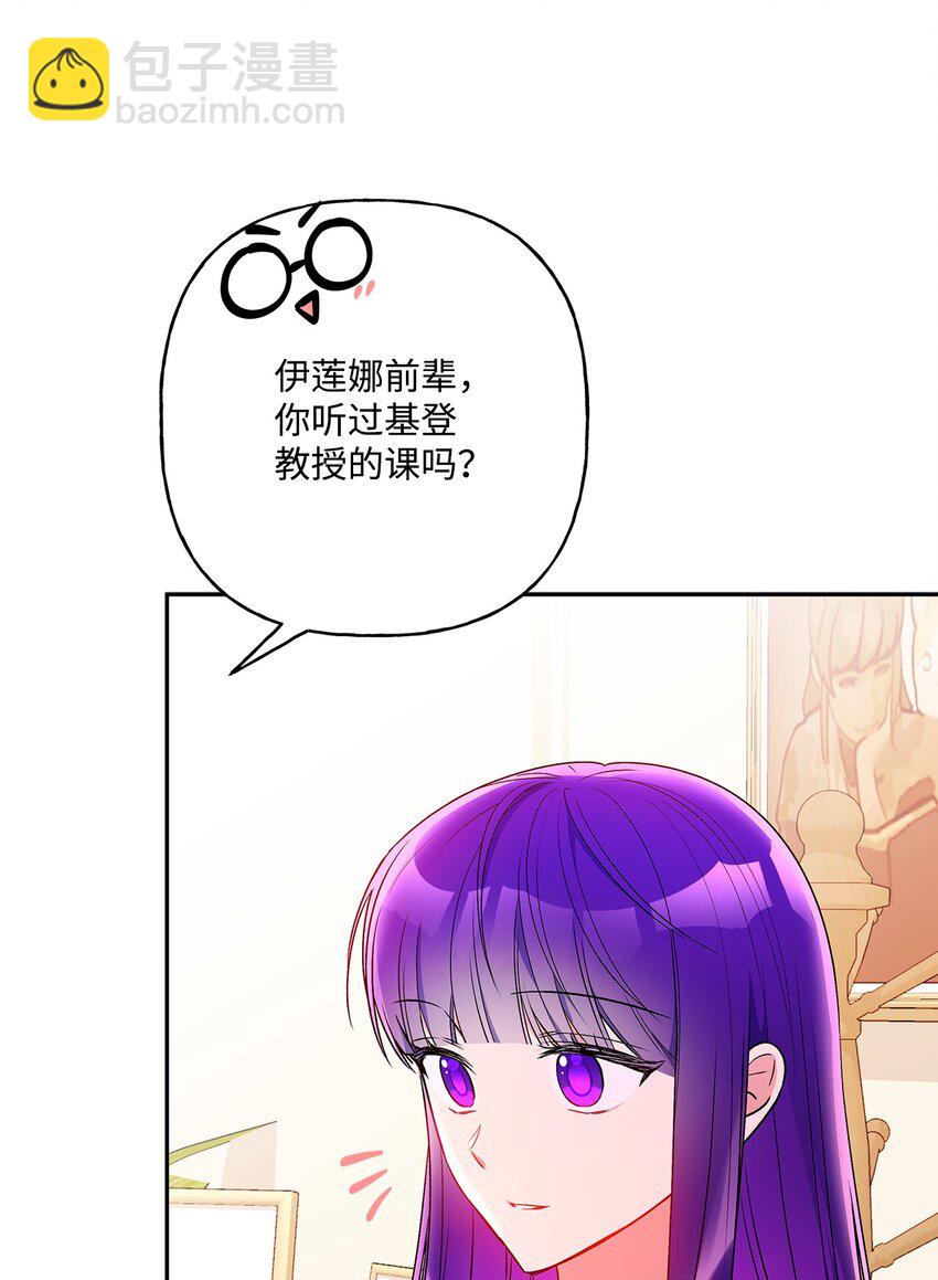 86 独断的父亲(1/2)-第87话