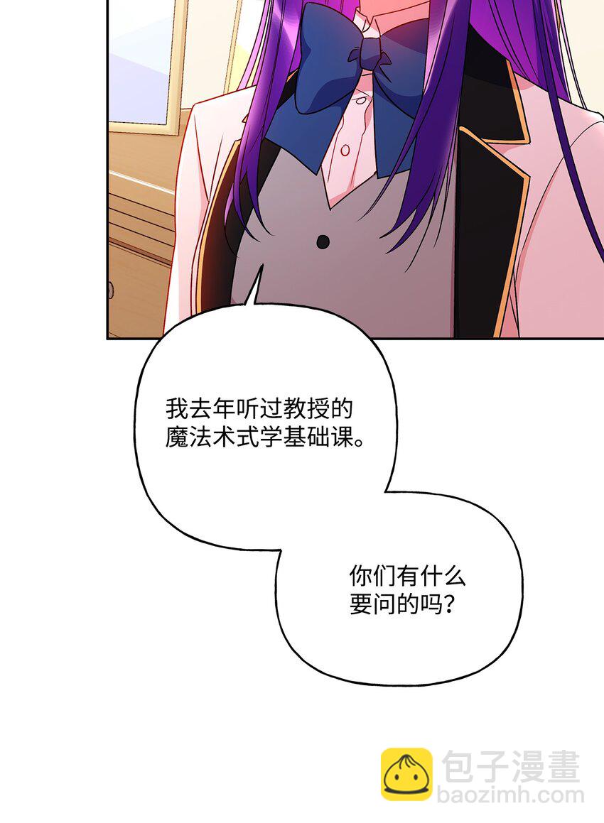 86 独断的父亲(1/2)-第87话