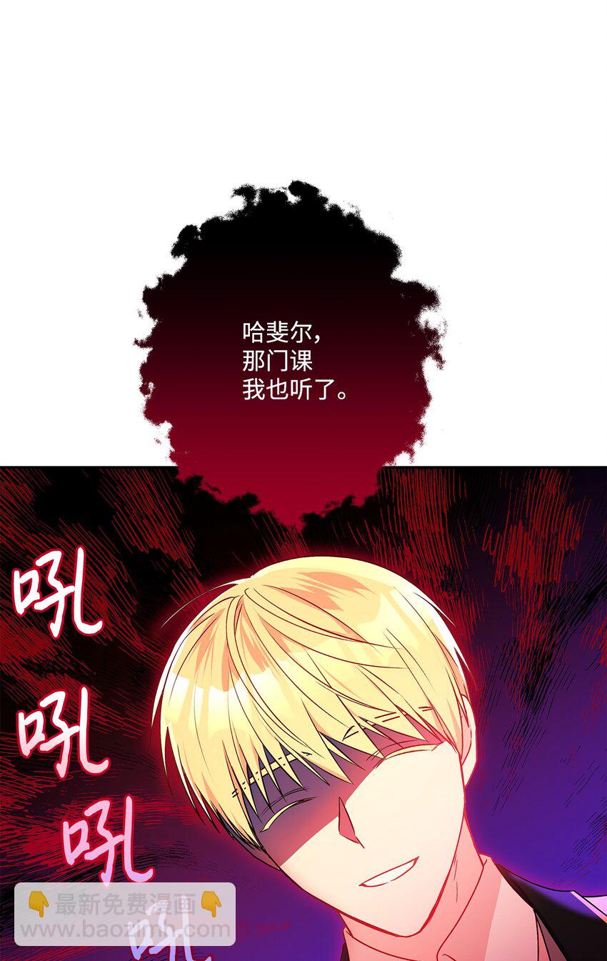 86 独断的父亲(1/2)-第87话