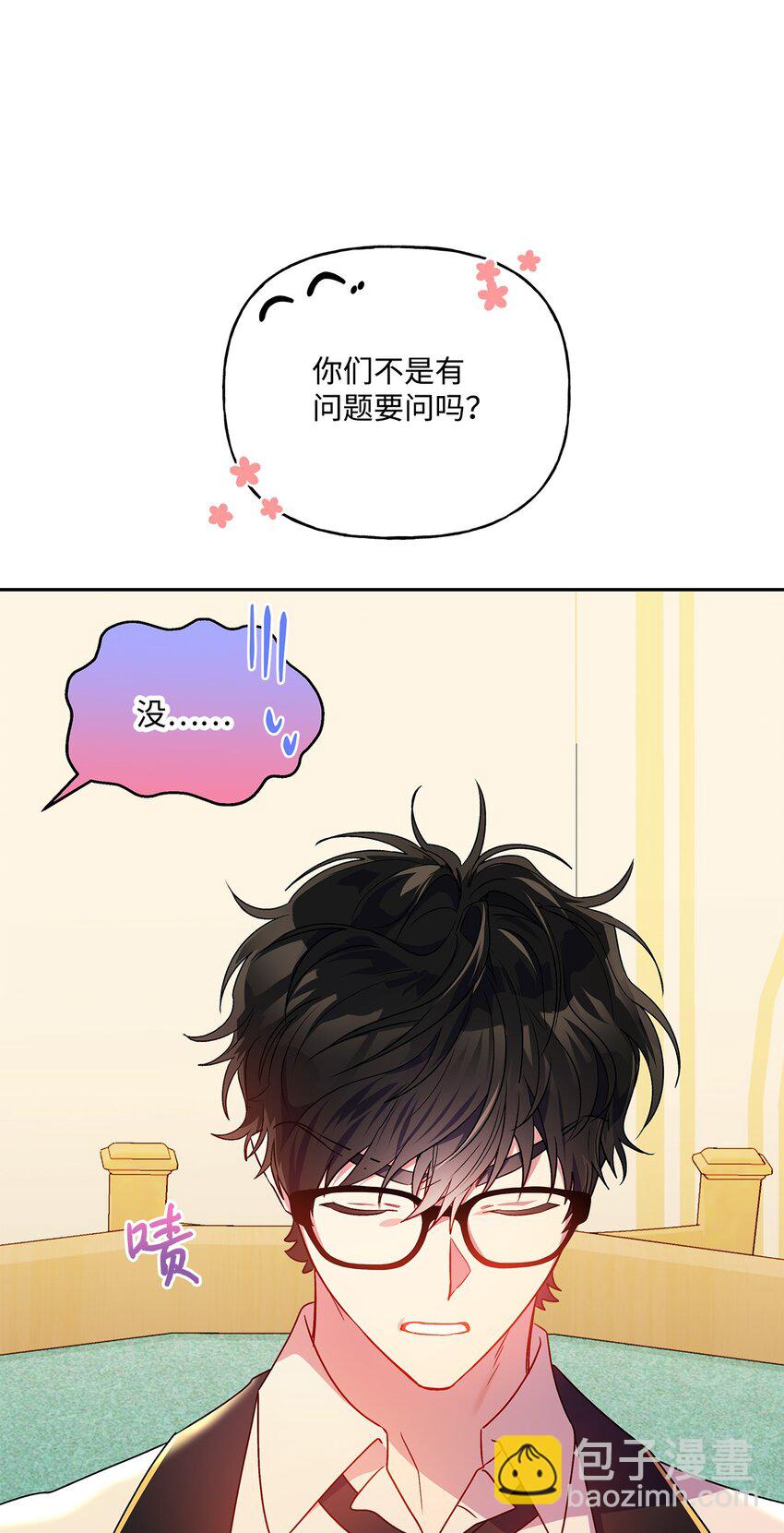 86 独断的父亲(1/2)-第87话