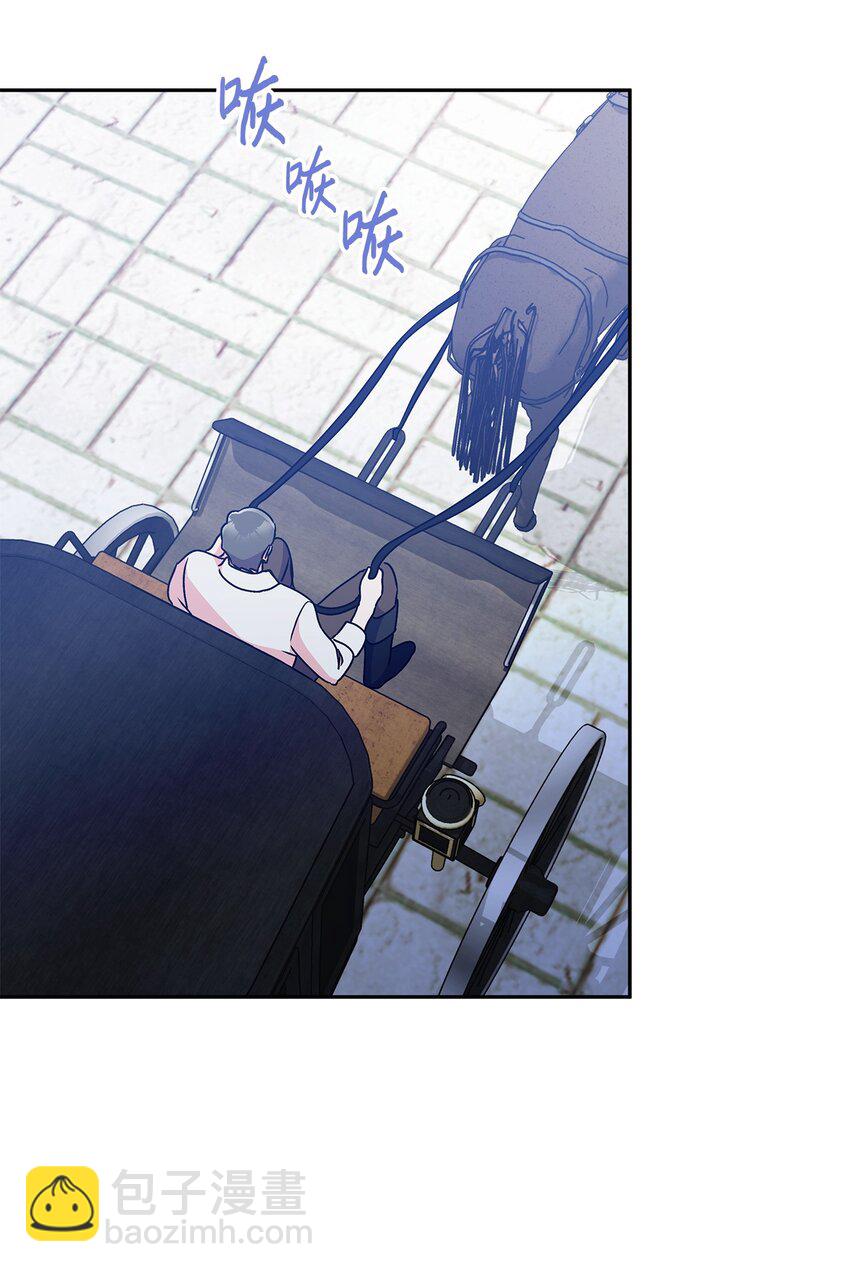 86 独断的父亲(1/2)-第87话