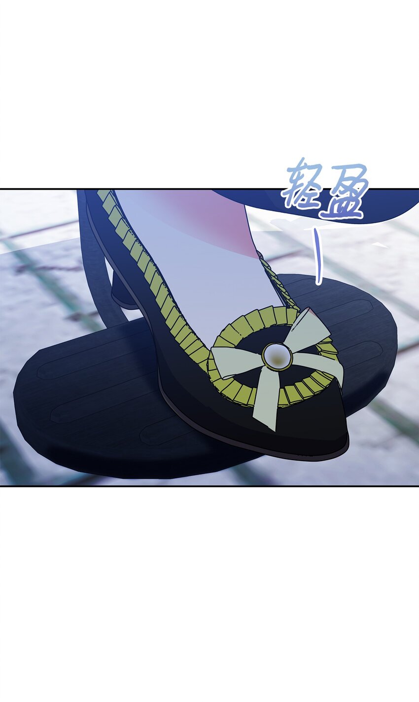 86 独断的父亲(1/2)-第87话