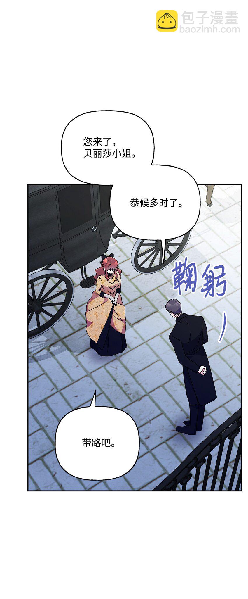 86 独断的父亲(1/2)-第87话