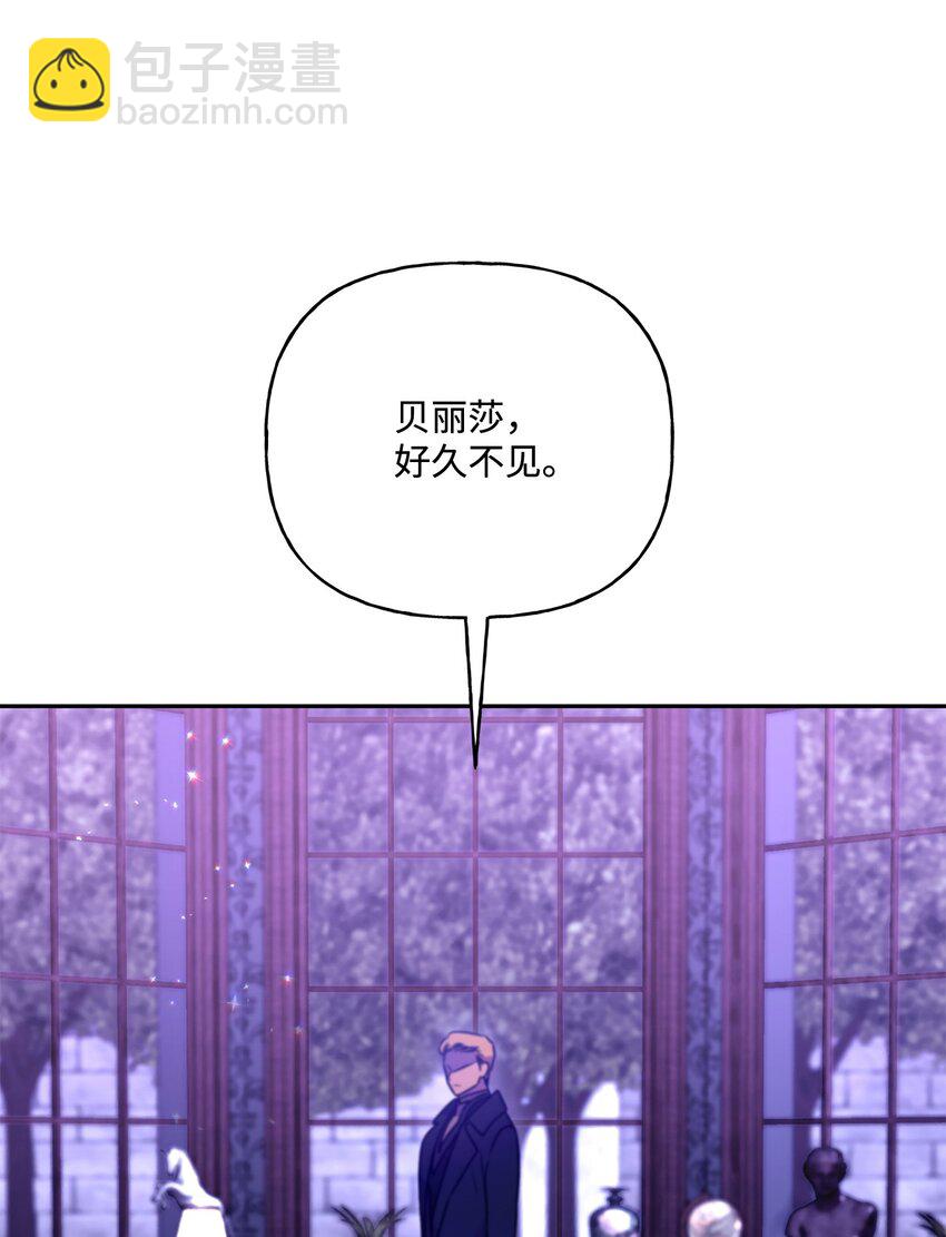 86 独断的父亲(1/2)-第87话