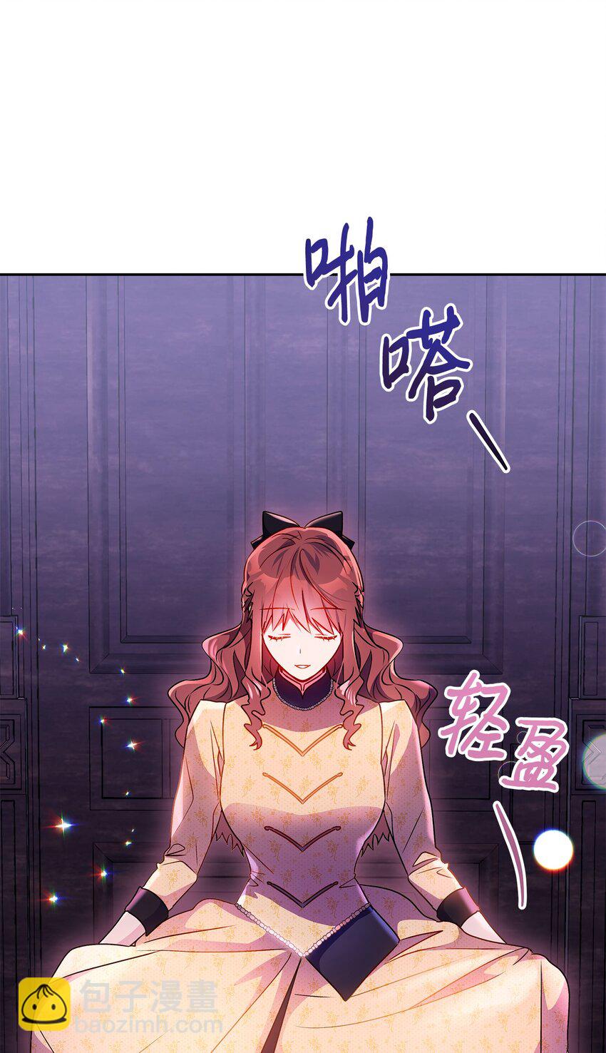 86 独断的父亲(1/2)-第87话