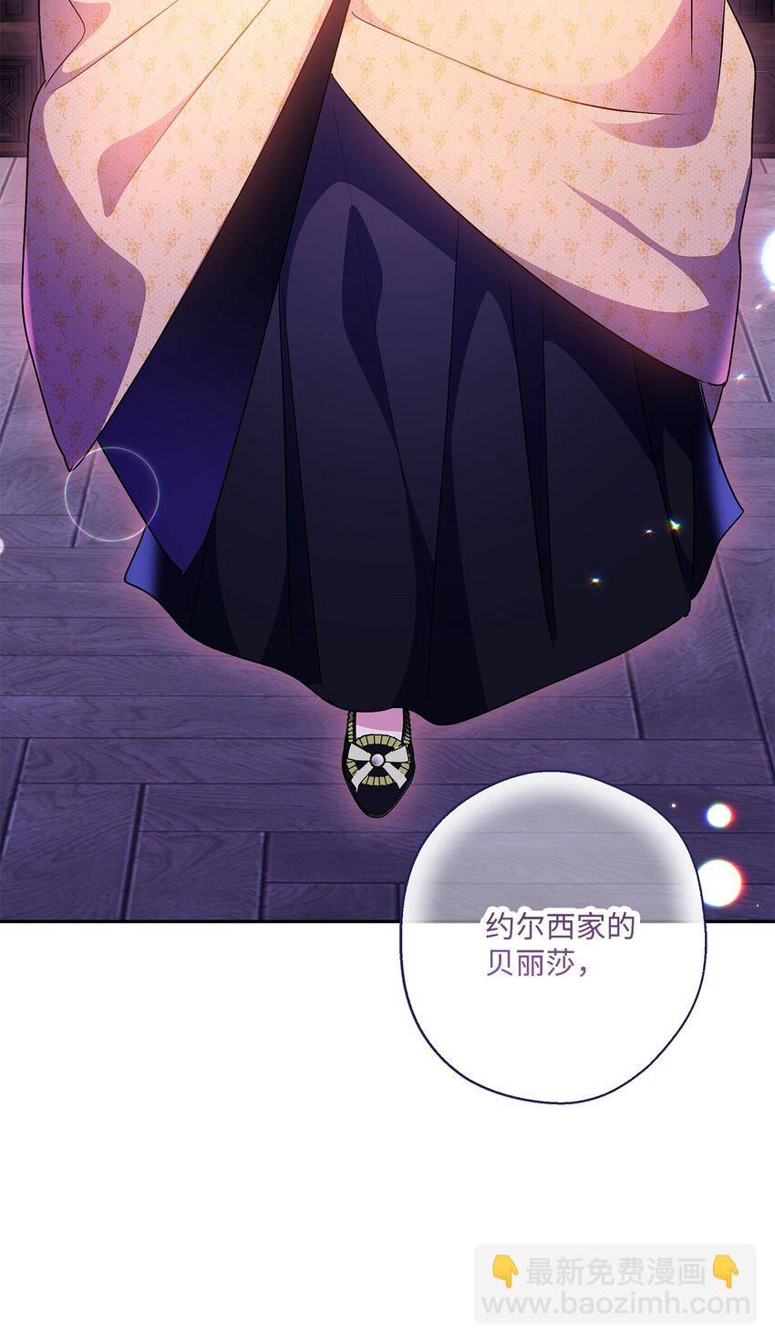 86 独断的父亲(1/2)-第87话