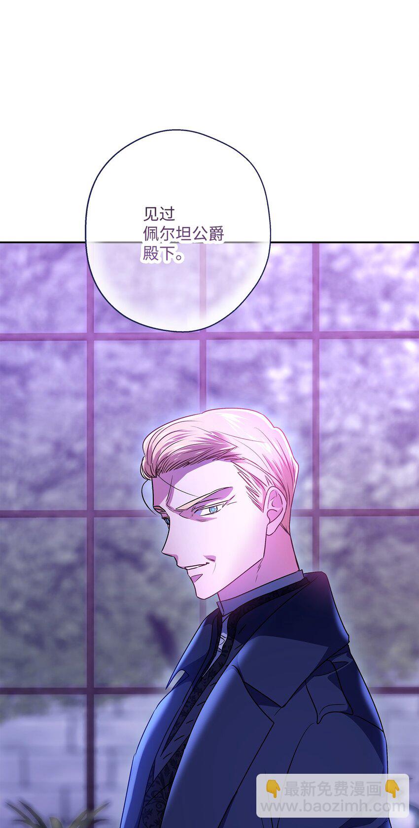 86 独断的父亲(1/2)-第87话